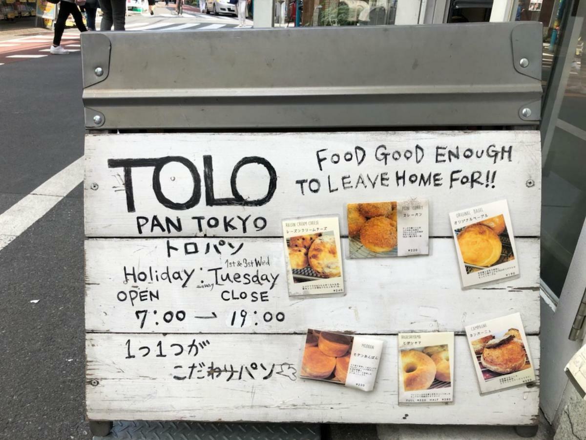 Coto Tokyo Shibuya 6 Apartment Bagian luar foto